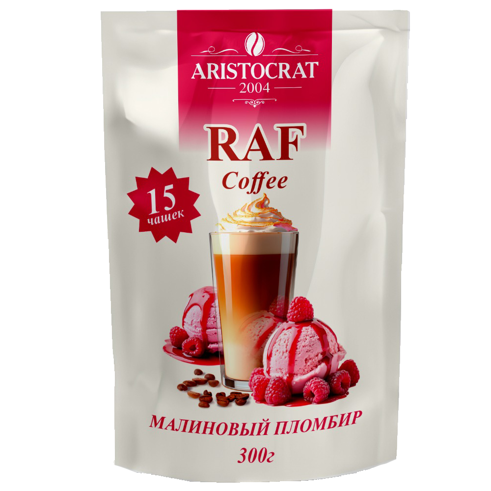 75408 Кофе RAF "Малиновый пломбир" 300г