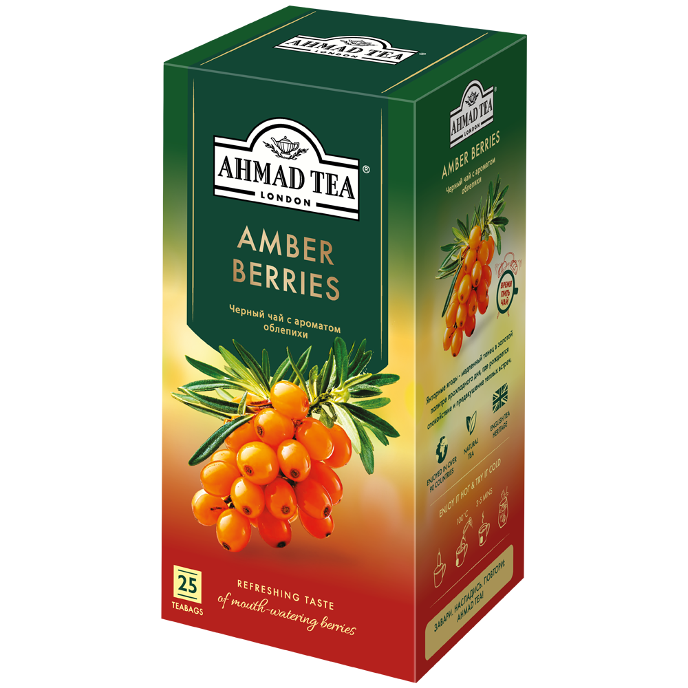 2935 Чай Янтарные Ягоды с ароматом облепихи, р/п  с ярлыком 25х1,8г в фольге